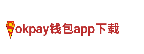 高品质钢铁制造厂家-okpay钱包app下载专业供应商